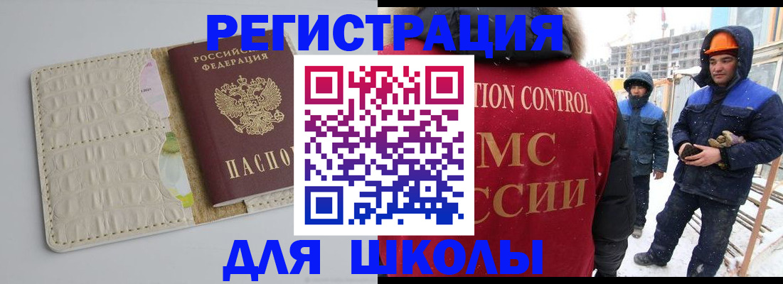 временная регистрация госуслуги в Острове